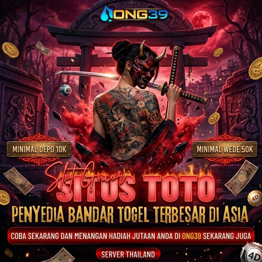 PROMO