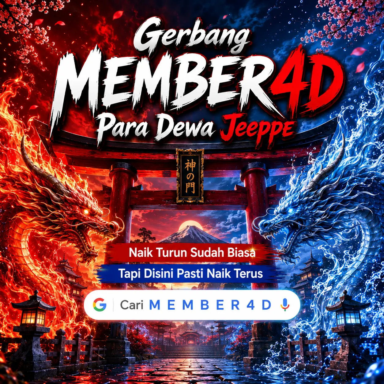 Gerbang MEMBER4D⋆